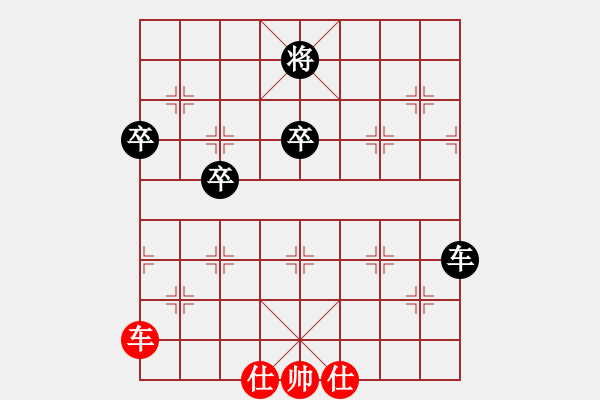 象棋棋譜圖片：狂草江南龍(9段)-和-瓜瓜是蛋蛋(人王) 中炮七路馬對(duì)屏風(fēng)馬 紅左馬盤河 - 步數(shù)：100 