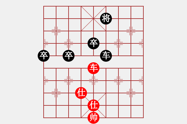 象棋棋譜圖片：狂草江南龍(9段)-和-瓜瓜是蛋蛋(人王) 中炮七路馬對(duì)屏風(fēng)馬 紅左馬盤河 - 步數(shù)：110 