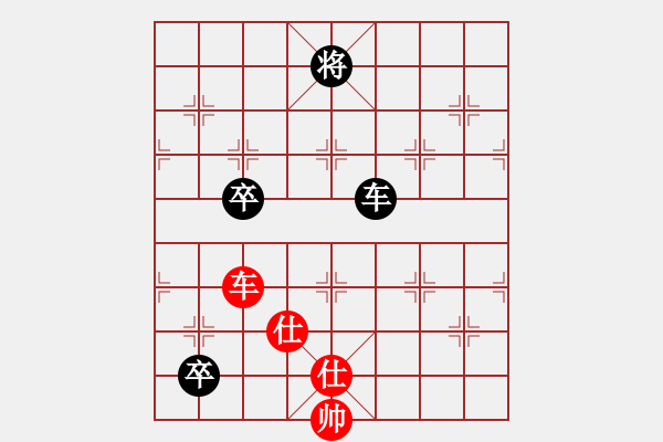 象棋棋譜圖片：狂草江南龍(9段)-和-瓜瓜是蛋蛋(人王) 中炮七路馬對(duì)屏風(fēng)馬 紅左馬盤河 - 步數(shù)：130 