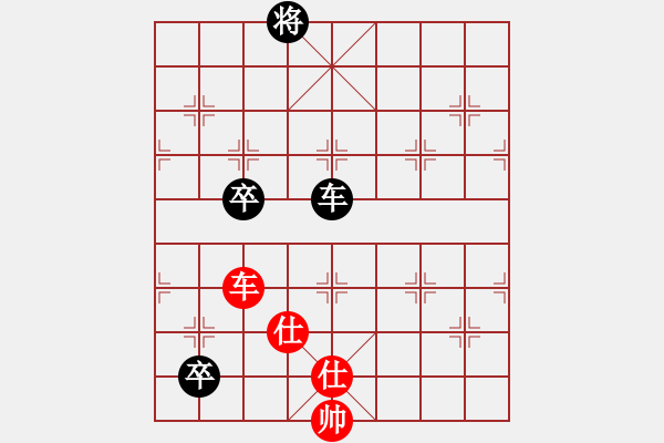 象棋棋譜圖片：狂草江南龍(9段)-和-瓜瓜是蛋蛋(人王) 中炮七路馬對(duì)屏風(fēng)馬 紅左馬盤河 - 步數(shù)：170 