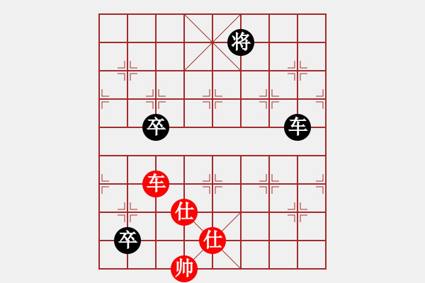 象棋棋譜圖片：狂草江南龍(9段)-和-瓜瓜是蛋蛋(人王) 中炮七路馬對(duì)屏風(fēng)馬 紅左馬盤河 - 步數(shù)：190 