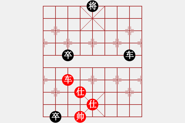 象棋棋譜圖片：狂草江南龍(9段)-和-瓜瓜是蛋蛋(人王) 中炮七路馬對(duì)屏風(fēng)馬 紅左馬盤河 - 步數(shù)：240 