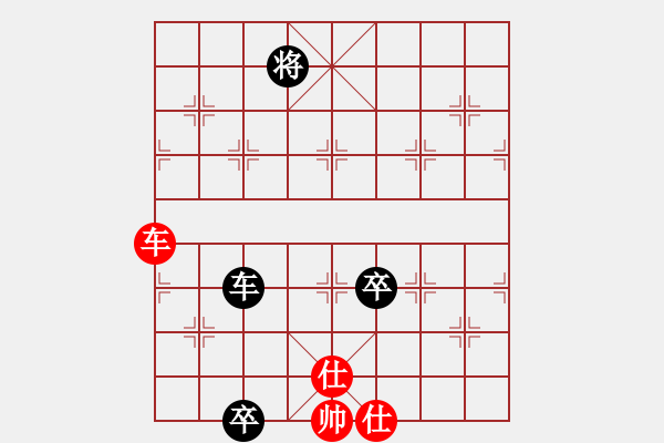 象棋棋譜圖片：狂草江南龍(9段)-和-瓜瓜是蛋蛋(人王) 中炮七路馬對(duì)屏風(fēng)馬 紅左馬盤河 - 步數(shù)：270 