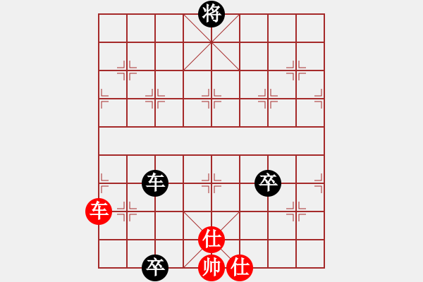 象棋棋譜圖片：狂草江南龍(9段)-和-瓜瓜是蛋蛋(人王) 中炮七路馬對(duì)屏風(fēng)馬 紅左馬盤河 - 步數(shù)：280 