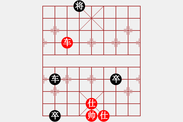 象棋棋譜圖片：狂草江南龍(9段)-和-瓜瓜是蛋蛋(人王) 中炮七路馬對(duì)屏風(fēng)馬 紅左馬盤河 - 步數(shù)：290 