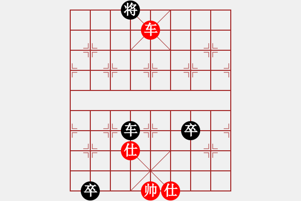 象棋棋譜圖片：狂草江南龍(9段)-和-瓜瓜是蛋蛋(人王) 中炮七路馬對(duì)屏風(fēng)馬 紅左馬盤河 - 步數(shù)：300 