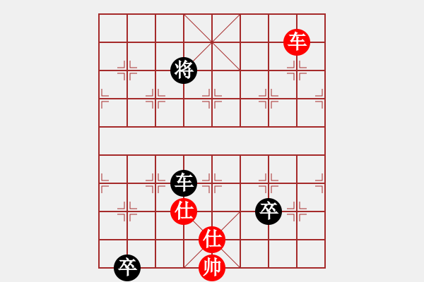 象棋棋譜圖片：狂草江南龍(9段)-和-瓜瓜是蛋蛋(人王) 中炮七路馬對(duì)屏風(fēng)馬 紅左馬盤河 - 步數(shù)：310 