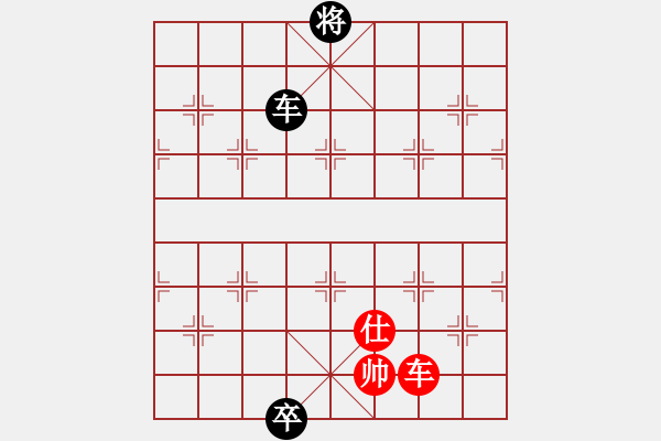 象棋棋譜圖片：狂草江南龍(9段)-和-瓜瓜是蛋蛋(人王) 中炮七路馬對(duì)屏風(fēng)馬 紅左馬盤河 - 步數(shù)：390 