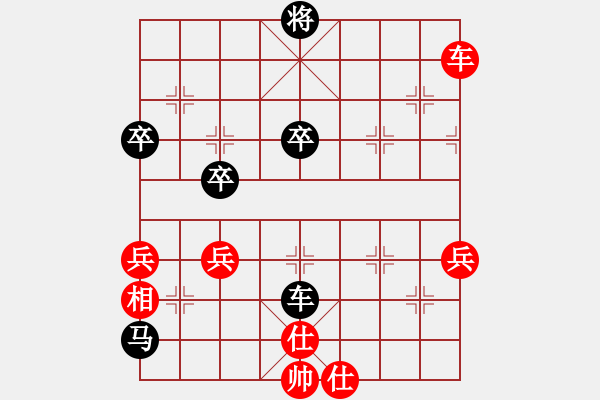 象棋棋譜圖片：狂草江南龍(9段)-和-瓜瓜是蛋蛋(人王) 中炮七路馬對(duì)屏風(fēng)馬 紅左馬盤河 - 步數(shù)：90 