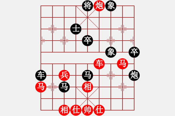 象棋棋譜圖片：liuweiaoao(2段)-勝-咫尺(4段) - 步數(shù)：60 