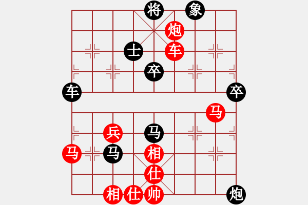 象棋棋譜圖片：liuweiaoao(2段)-勝-咫尺(4段) - 步數(shù)：70 