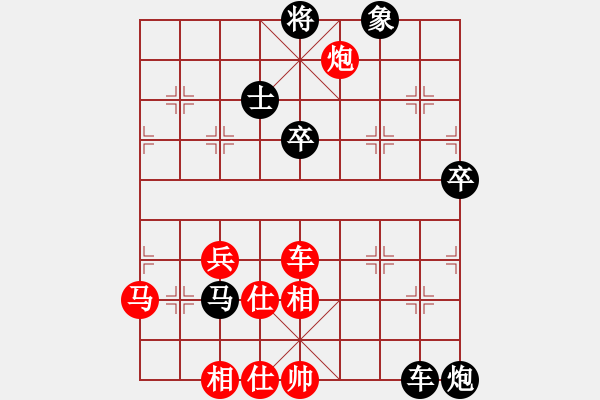 象棋棋譜圖片：liuweiaoao(2段)-勝-咫尺(4段) - 步數(shù)：80 