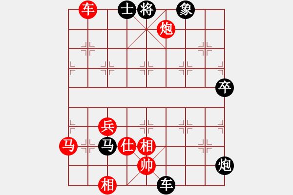 象棋棋譜圖片：liuweiaoao(2段)-勝-咫尺(4段) - 步數(shù)：90 