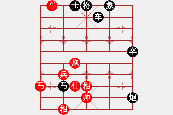 象棋棋譜圖片：liuweiaoao(2段)-勝-咫尺(4段) - 步數(shù)：93 