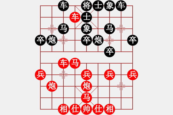 象棋棋譜圖片：徐超 先和 汪洋 - 步數(shù)：27 