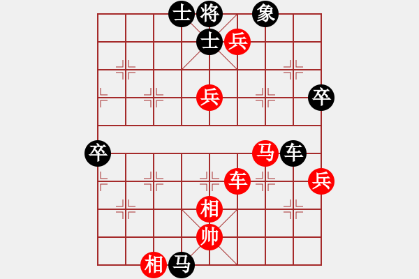 象棋棋譜圖片：品茗戒酒令(日帥)-勝-帥淇(天帝) - 步數(shù)：100 