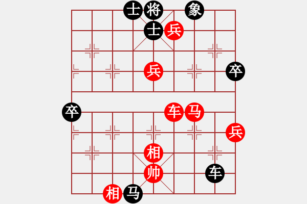 象棋棋譜圖片：品茗戒酒令(日帥)-勝-帥淇(天帝) - 步數(shù)：110 