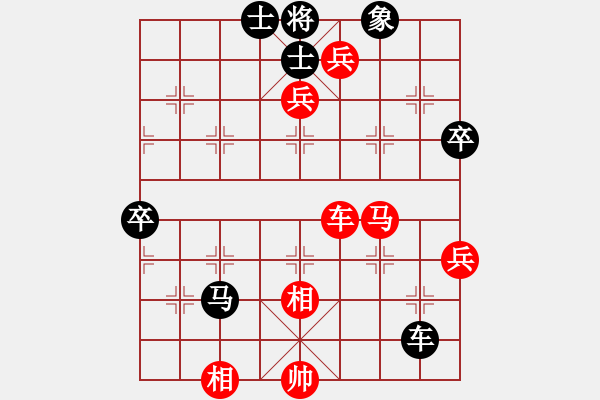 象棋棋譜圖片：品茗戒酒令(日帥)-勝-帥淇(天帝) - 步數(shù)：113 