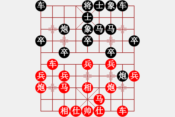 象棋棋譜圖片：品茗戒酒令(日帥)-勝-帥淇(天帝) - 步數(shù)：20 