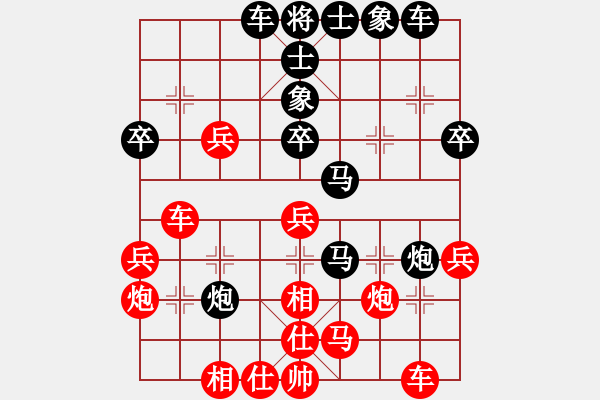 象棋棋譜圖片：品茗戒酒令(日帥)-勝-帥淇(天帝) - 步數(shù)：30 