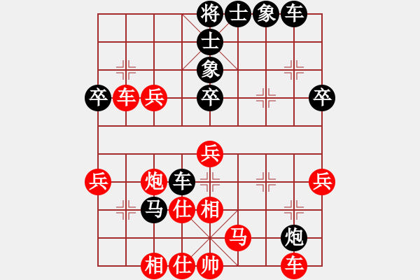 象棋棋譜圖片：品茗戒酒令(日帥)-勝-帥淇(天帝) - 步數(shù)：40 