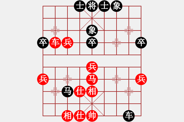 象棋棋譜圖片：品茗戒酒令(日帥)-勝-帥淇(天帝) - 步數(shù)：50 