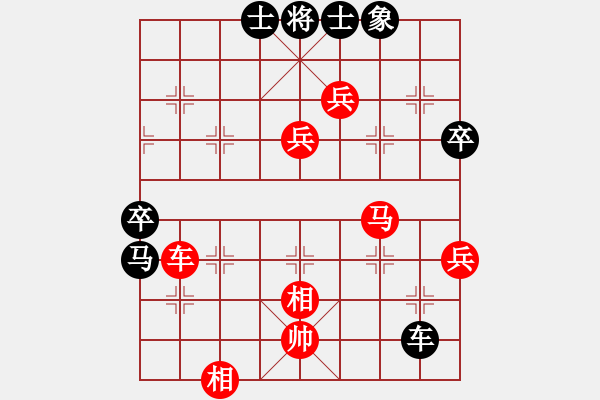 象棋棋譜圖片：品茗戒酒令(日帥)-勝-帥淇(天帝) - 步數(shù)：80 