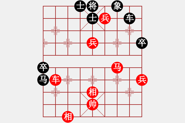 象棋棋譜圖片：品茗戒酒令(日帥)-勝-帥淇(天帝) - 步數(shù)：90 