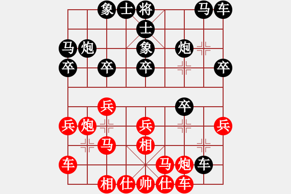 象棋棋谱图片：谢靖 先和 赵国荣 - 步数：20 