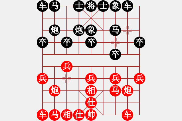 象棋棋谱图片：张志明 先和 赵子雨 - 步数：10 