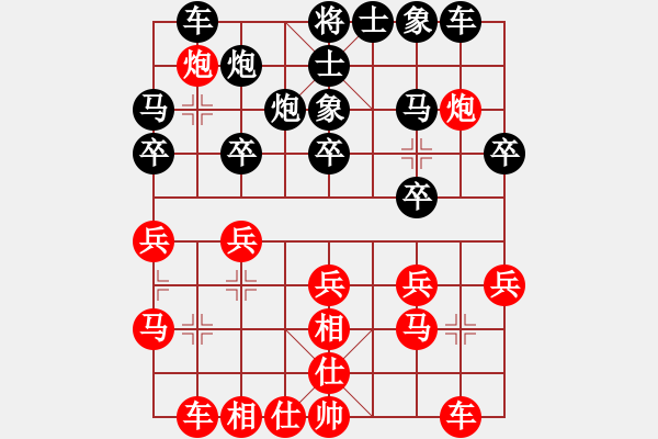 象棋棋谱图片：张志明 先和 赵子雨 - 步数：20 