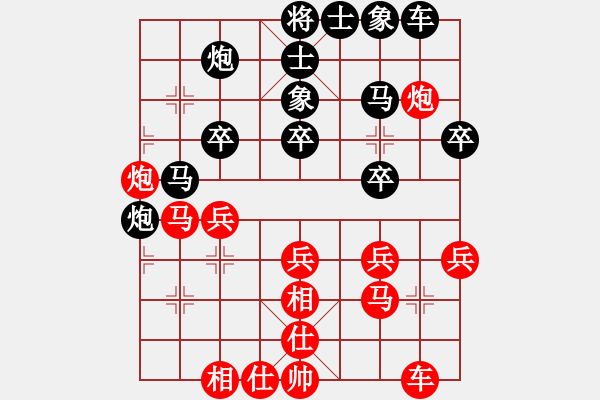 象棋棋谱图片：张志明 先和 赵子雨 - 步数：30 