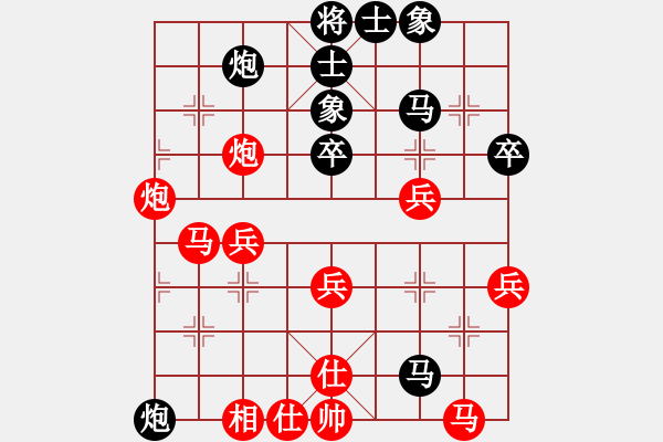 象棋棋谱图片：张志明 先和 赵子雨 - 步数：40 