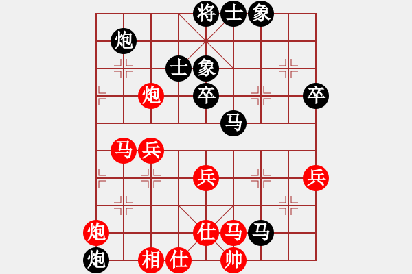 象棋棋谱图片：张志明 先和 赵子雨 - 步数：50 