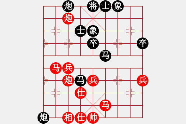 象棋棋谱图片：张志明 先和 赵子雨 - 步数：60 