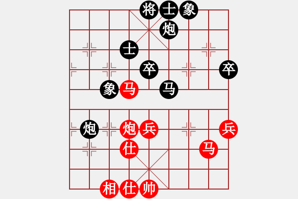 象棋棋谱图片：张志明 先和 赵子雨 - 步数：70 