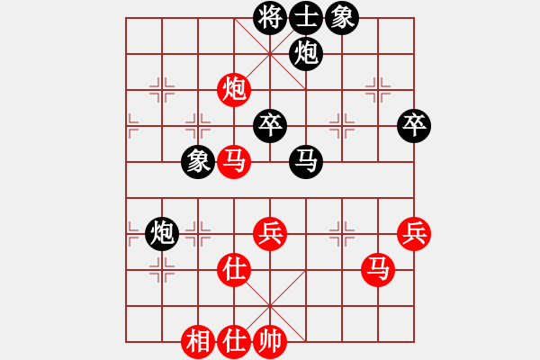 象棋棋谱图片：张志明 先和 赵子雨 - 步数：71 