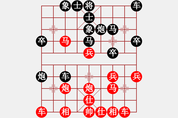 象棋棋譜圖片：撫順我怕誰(2段)-勝-大夢無邊(2段) - 步數(shù)：30 