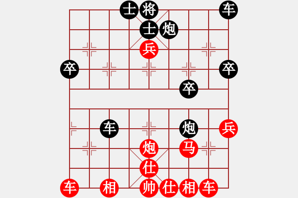 象棋棋譜圖片：撫順我怕誰(2段)-勝-大夢無邊(2段) - 步數(shù)：40 