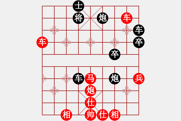 象棋棋譜圖片：撫順我怕誰(2段)-勝-大夢無邊(2段) - 步數(shù)：49 