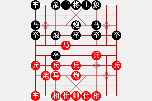 象棋棋譜圖片：陳君豪先負(fù) - 步數(shù)：20 