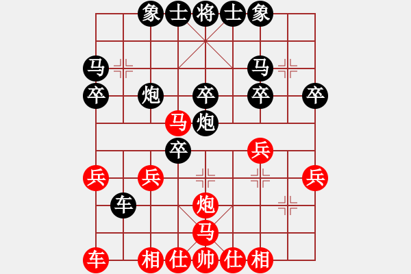 象棋棋譜圖片：陳君豪先負(fù) - 步數(shù)：30 