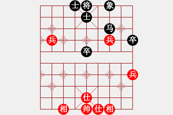 象棋棋譜圖片：2009年2月15日第十屆人腦對電腦象棋大賽：千慮（先和）陳慶文 - 步數(shù)：54 