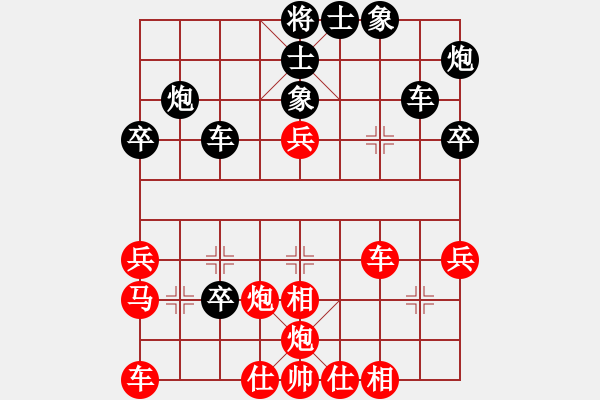 象棋棋譜圖片：棋梟1VS人生一場夢(2010-7-9) - 步數(shù)：40 