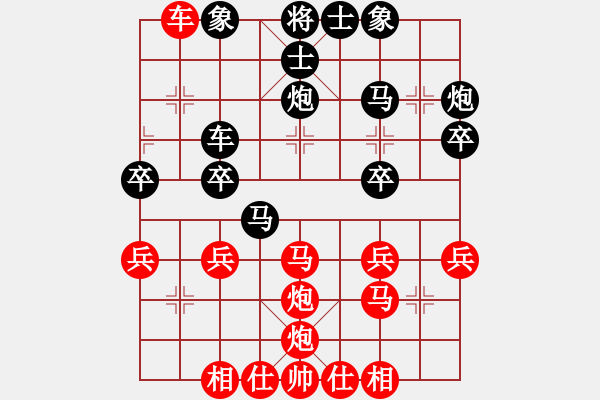 象棋棋譜圖片：月影松濤（業(yè)8-3） 先負 bbboy002（業(yè)8-2） - 步數(shù)：30 