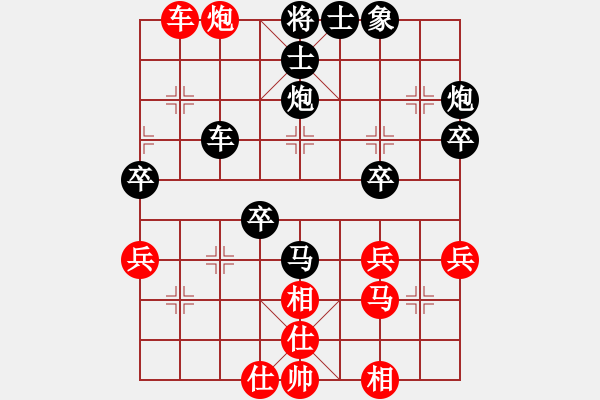 象棋棋譜圖片：月影松濤（業(yè)8-3） 先負 bbboy002（業(yè)8-2） - 步數(shù)：40 