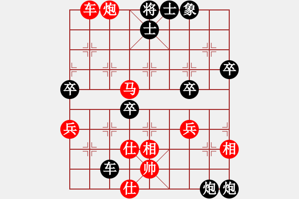 象棋棋譜圖片：月影松濤（業(yè)8-3） 先負 bbboy002（業(yè)8-2） - 步數(shù)：50 