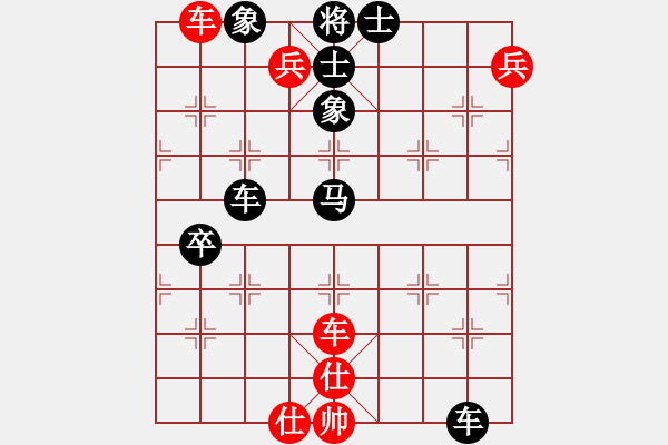 象棋棋譜圖片：隨意嘲諷(6段)-負(fù)-青島棄馬局(8段) - 步數(shù)：100 