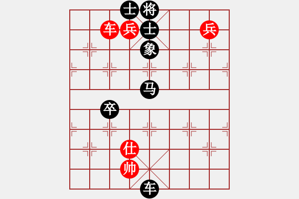 象棋棋譜圖片：隨意嘲諷(6段)-負(fù)-青島棄馬局(8段) - 步數(shù)：130 