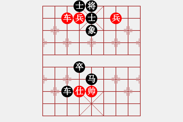 象棋棋譜圖片：隨意嘲諷(6段)-負(fù)-青島棄馬局(8段) - 步數(shù)：140 